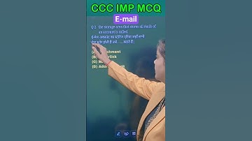 ccc mcq questions with answers 2025 | ccc mcq questions with answers | ccc test | #ccc #shorts