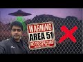 Mystery of area 51 secrets  what is the real truth  sarmad salman