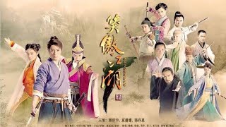 Swordsman (   笑傲江湖 / Xiao Ao Jiang Hu)2013.opening theme song..|lyrics PinYin.|Xiao Yao (逍遥)