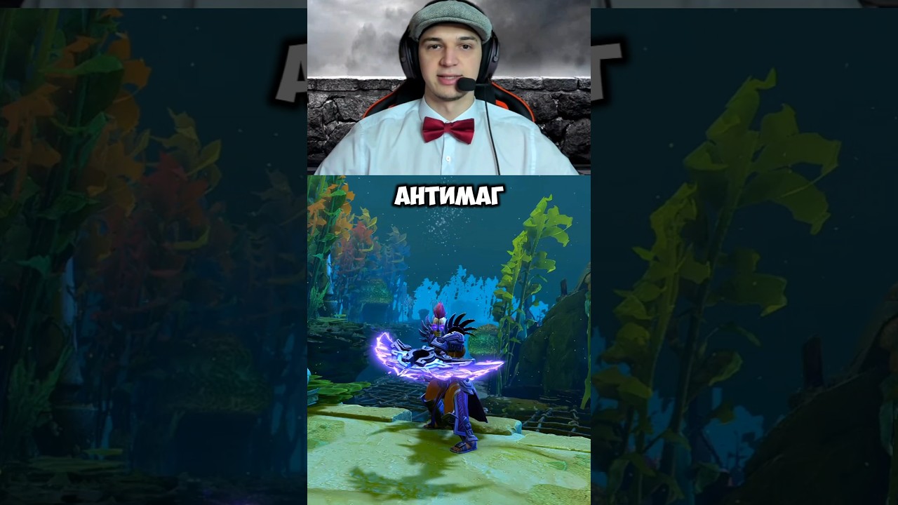 Anti-mage - Самый сложный кери #дота #дота2 #dota #dota2