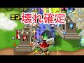 【城ドラ】ぶっ壊れキャラ見せます。【おが】