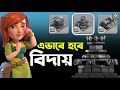 Clash November Update ☄️ [বাংলা] | Temp Troops আসছে in Clash of Clans