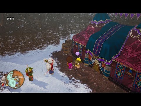 Dragon Quest X Offline [Jp] #085, Dancer Unlock (Quest 200); To