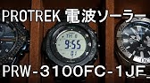 Casio Pro Trek Prw 00y 1jf プロトレック タフソーラー電波 トリプルセンサー Youtube Casio Pro Trek Prw 00y 1jf プロトレック タフソーラー電波 トリプルセンサー Youtube