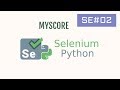 Myscore Selenium Python (SE#02)