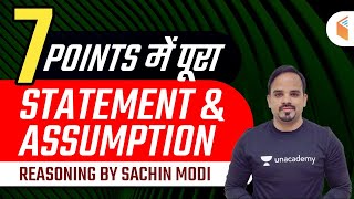 7 Points में पूरा Statement & Assumption | Reasoning by Sachin Modi