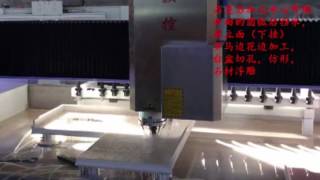 granite solid surface stone ATC processing P3