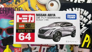 【トミカ開封】No.64 日産 アリア（初回特別仕様）