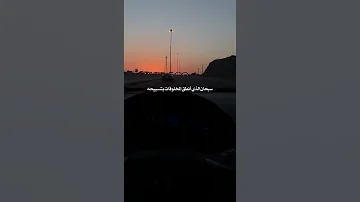 سبحان رب الملكوت والجبروت حالات واتساب دينية قرآن كريم طب القلوب Tb Alqlub 
