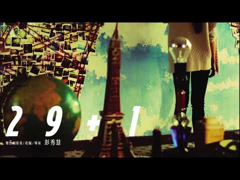 Subyub Lee(李拾壹) - Fake a smile(for Hector)