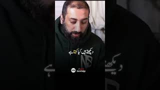 "Jab aap sahi rasta chunte hain to shaitaan hamla karta hai "    |   iMAN knowledge