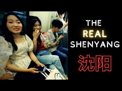 A POV walkthrough of Shenyang City, China (辽宁省，沈阳市) | 东北之旅