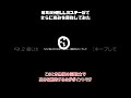 最難関HELLのステージでさらに高みを目指してみた #qremastered