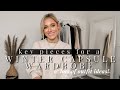 KEY PIECES FOR A WEARABLE WINTER CAPSULE WARDROBE | NEUTRAL OUTFITS