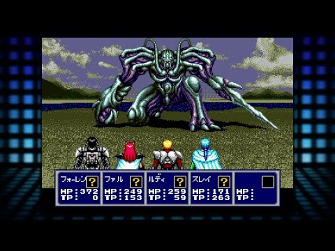 「ファンタシースター　千年紀の終りに」を初見プレイ！part10