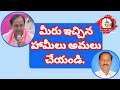 మీరు ఇచ్చిన హామీలు అమలు చేయండి//ప్రెస్మీట్లో తుమ్మల రాజారెడ్డి//SK NEWS