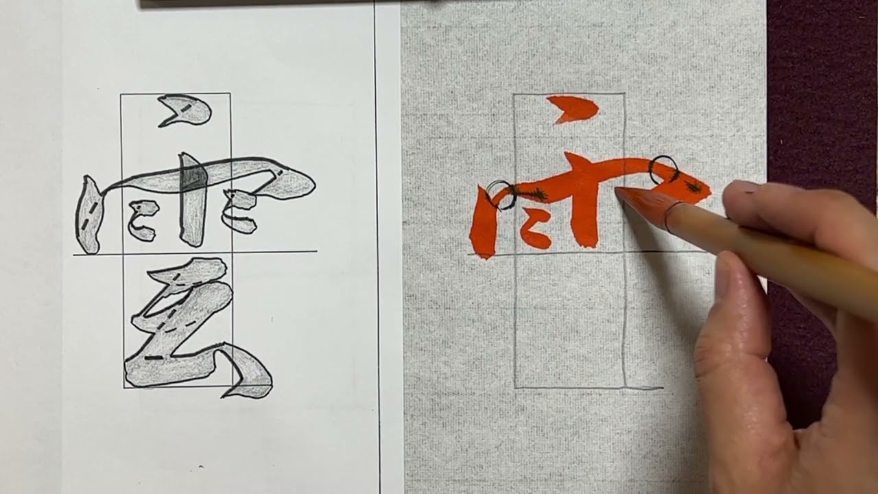 かきかた・書き方 教育出版 改訂版　昭和レトロ Amazon.co.jp: 昭和レトロかきかた教科書書き方教科書小学校1年～6年