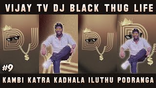 Dj Black Sami Patu Podra Thug Life ( Part 9 ) Vijay Tv Dj Black | Hey Vibez