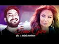 Konul Kerimova & ZiKO ZS - Sene Gore  ( Rap Version )