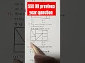 SSC GD previous year question paper #upsc #answer #ssc #studyकरो #sscgd #gkquestion  #examinfo