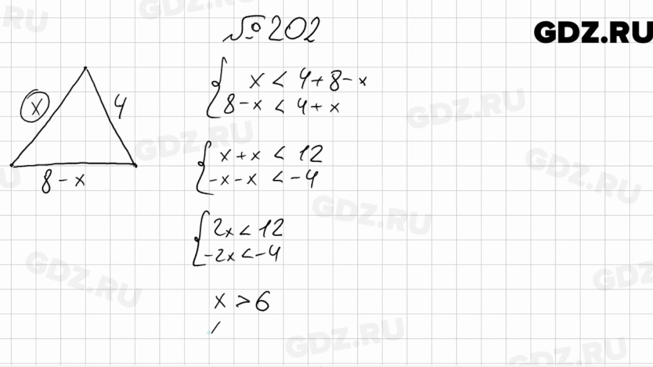 Алгебра 9 класс мерзляк номер 102. Алгебра 9 класс мерзляк номер 102