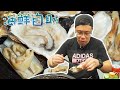 200元左右，魚蝦貝大閘蟹不限量任食，喜歡吃海鮮的“大胃王”們，這裡應該適合你！ 【品城記】