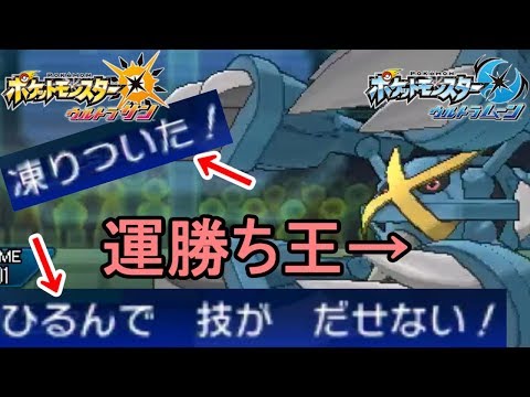 Usum メガメタグロスのおぼえる技 入手方法など攻略情報まとめ ポケモンウルトラサンムーン 攻略大百科