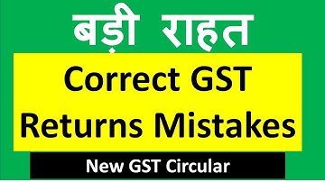 Big GST Relief I CORRECTION of GST RETURN MISTAKES ALLOWED I Clarification GSTR 1 & ITC I CA Satbir