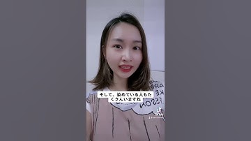 ベトナム人女性が日本人男性を見るとびっくりしたこと　#shorts