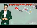 حالات بندق اها م ـــ ن عـــ د ــيونگ اها