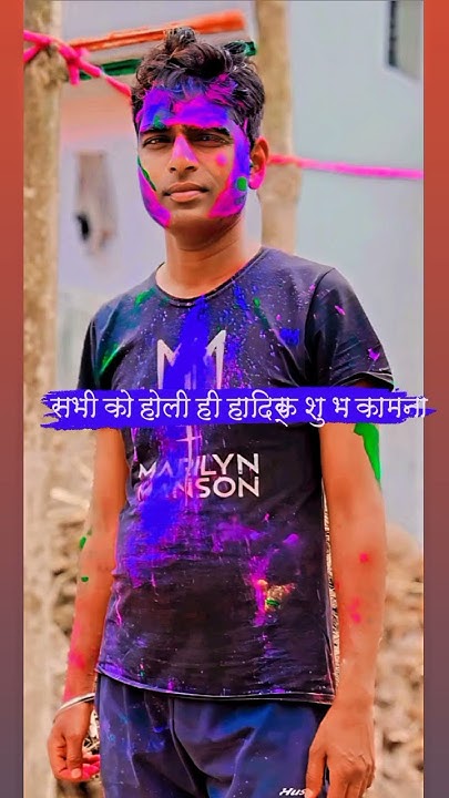 kajlraghawani holi picture