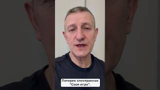 Подарок От Диктатора #Лотерея #Бизнес #Коррупция #Политика #Лукашенко