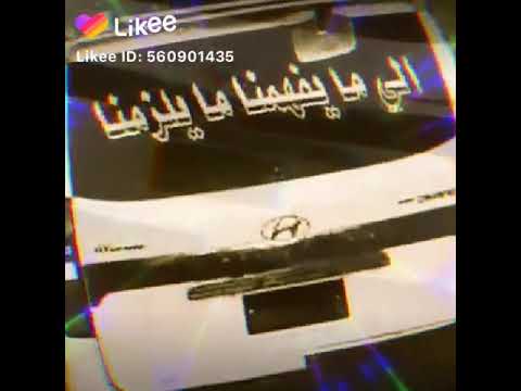 بل وصف حبايبي 