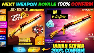 🤯Next Weapon Royale OB44 Update | Magic Cube Store Update Free Fire | Admm Gaming