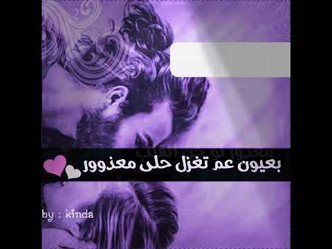 بتمون ع الدقة ولو لا القلب شو بيبقى