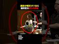 遺族を嘲笑うクソ女に裁判官の怒りの鉄槌#shorts#スカッとする話#スカッと#おもしろ#面白い#裁判