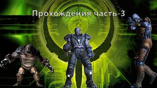 QUAKE 4 Прохождение часть-3