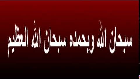 سورة الكهف كاملة بصوت عبد الرحمن الدلالي.