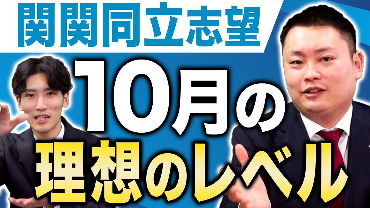 理英会　2023 難関校志望クラス　5月〜10月 理英会】2025年度 新年長私国立/難関私立 11月分プリントセット - メルカリ