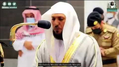 دقائق من الإبداع والتحبير بالكرد الأسر من الشيخ د. ماهر المعيقلي لتلاوات متنوعة