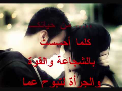 انت لغيري