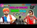 Non stop   dj remix song new hitesh bhilecha lata thakor sukanya mali obaram rajpurohit 2024