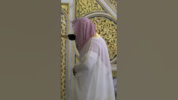 تلاوة خاشعة بصوت الشيخ صلاح البدير