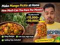 Aam Ka Achar Business Idea 😲 | Ghar Se Kamai Start Kare | Situ Gain Vlogs