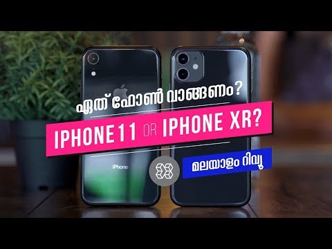 iphone-11-vs-iphone-xr-|-comparison-review-in-malayalam