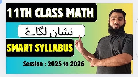 11th class Math smart syllabus 1st year Math smart syllabus 2025 - 2026