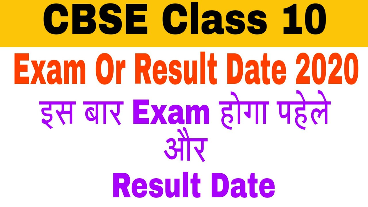 cbse-class-10-exam-date-2020-class-10-date-sheet-2020-class-10-board