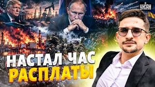 ШИШКУ армии РФ ГРОХНУЛИ! Под Лиманом НАСТУПЛЕНИЕ ВСУ. Шахтеры Донбасса ГОТОВЯТ БУНТ / Наки