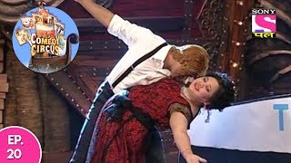 Kahani Comedy Circus Ki - कहानी कॉमेडी सर्कस की - Episode 20 - 15th June, 2017