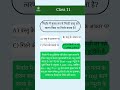 निर्वात में गिरती वस्तु का त्वरण किस पर निर्भर करता है?” #physics